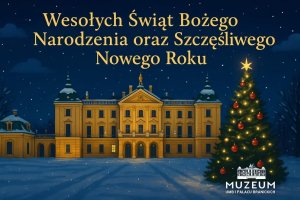 Wesołych Świąt