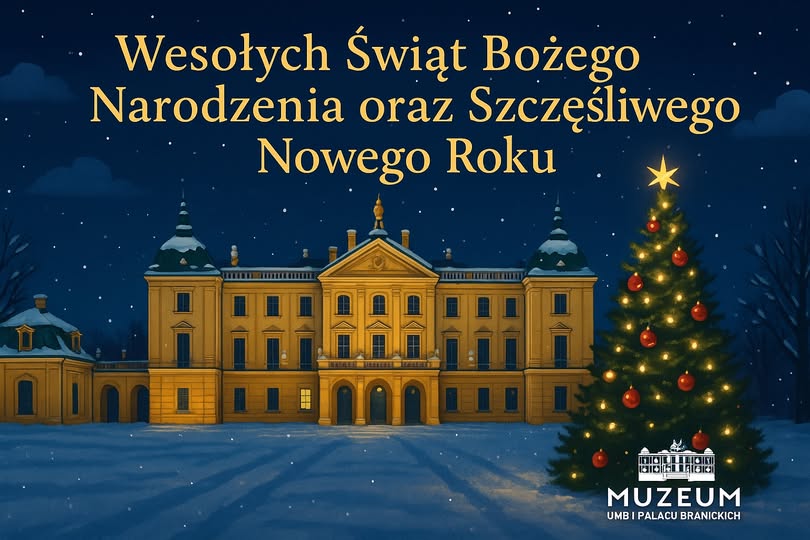 Link: Wesołych Świąt